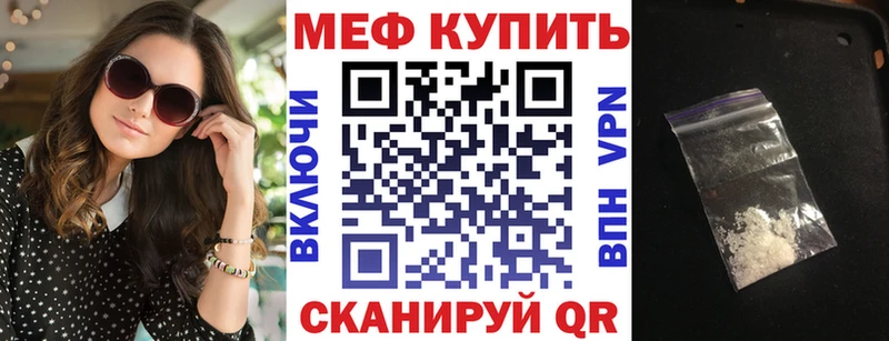 Купить наркотик Гаврилов-Ям МАРИХУАНА Мефедрон COCAIN A PVP Галлюциногенные грибы ГАШ