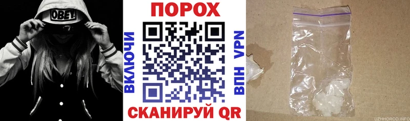 наркошоп Гаврилов-Ям Амфетамин 97%