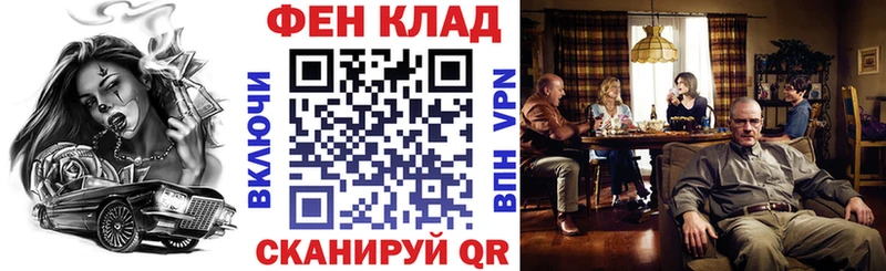 АМФЕТАМИН Premium Гаврилов-Ям
