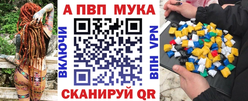 hydra рабочий сайт как найти наркотики Гаврилов-Ям Alpha PVP кристаллы