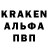 Кодеин Purple Drank GO spai