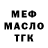 КЕТАМИН VHQ Div Mod