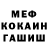 Amphetamine Розовый Emir Temir