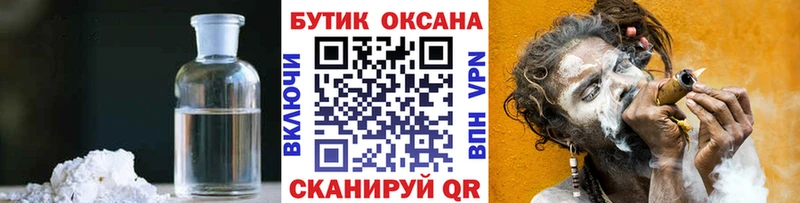 Бутират 99%  Гаврилов-Ям 
