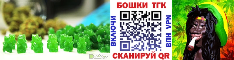 Печенье с ТГК конопля  Гаврилов-Ям 