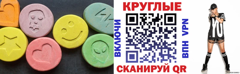 Ecstasy MDMA купить наркоту Гаврилов-Ям