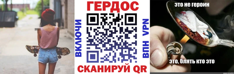 mega ссылки Гаврилов-Ям Героин Афган