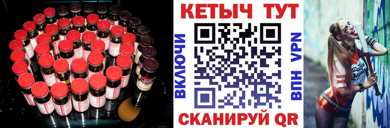 Кетамин ketamine  магазин продажи наркотиков  Гаврилов-Ям 