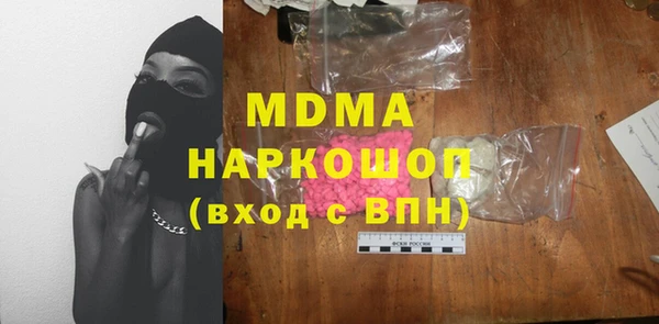apvp Володарск