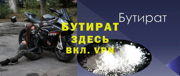 тгк Волосово