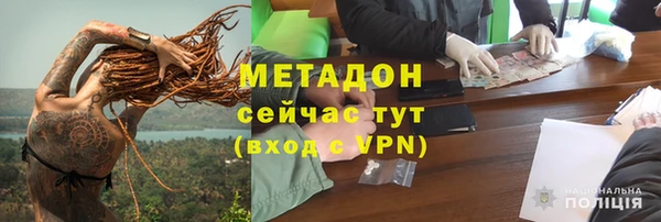 кокаин премиум Волоколамск