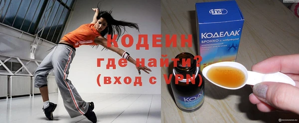 тгк Волосово