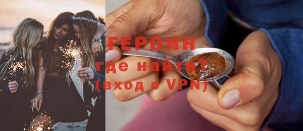 кокаин премиум Волоколамск