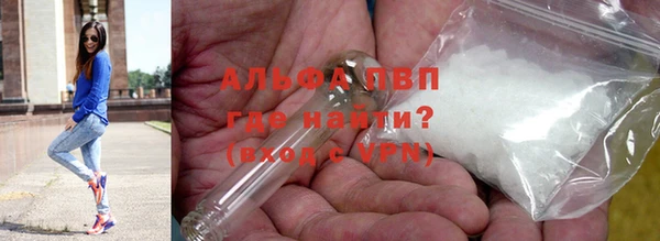 apvp Володарск