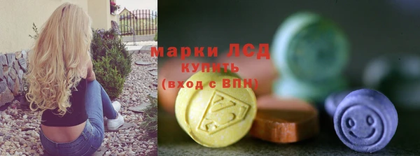 кокаин премиум Волоколамск