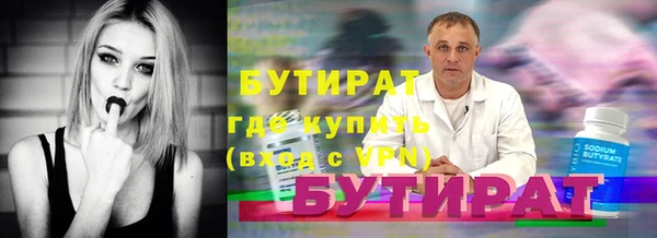 кокаин премиум Волоколамск