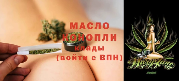 кокаин премиум Волоколамск
