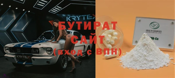 метадон Билибино
