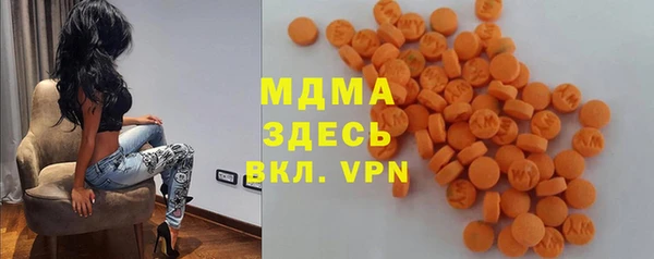 apvp Володарск