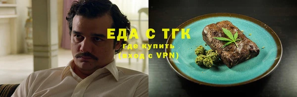 кокаин премиум Волоколамск
