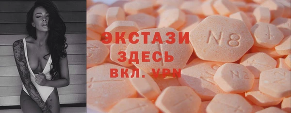 кокаин премиум Волоколамск