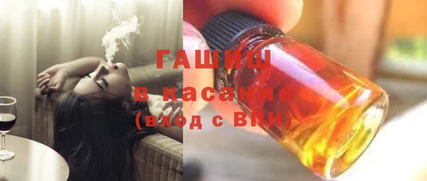 тгк Волосово