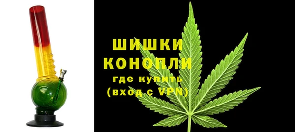 кокаин премиум Волоколамск