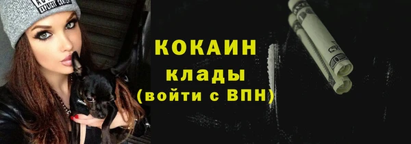метамфетамин Беслан