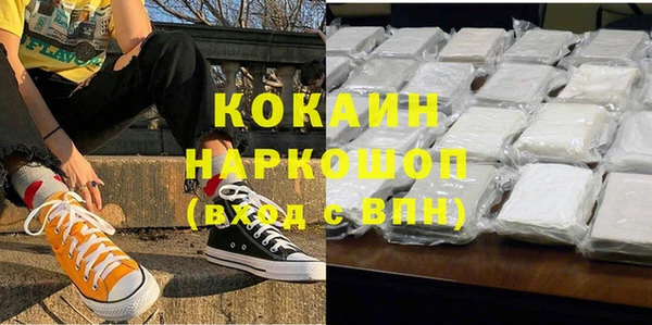 тгк Волосово