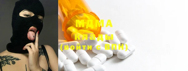 кокаин премиум Волоколамск