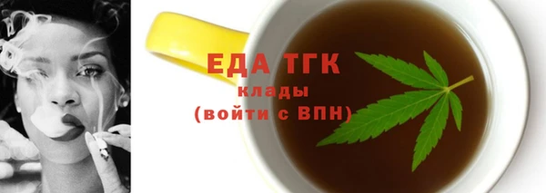 кокаин премиум Волоколамск
