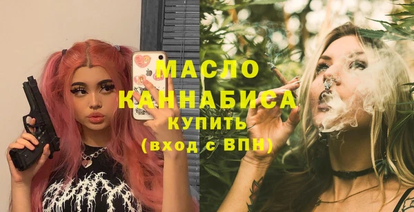 кокаин премиум Волоколамск