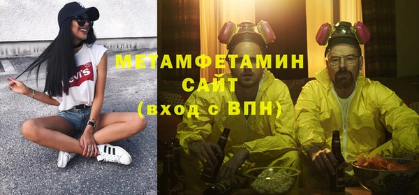 тгк Волосово