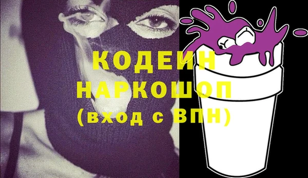 кокаин премиум Волоколамск