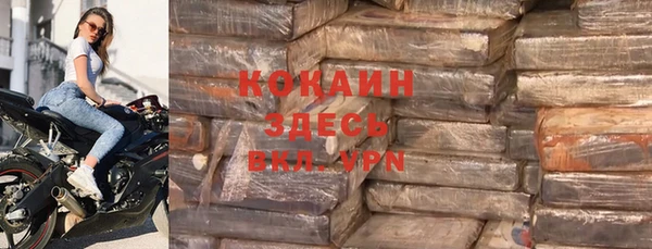 кокаин премиум Волоколамск