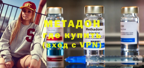 мдма Бикин