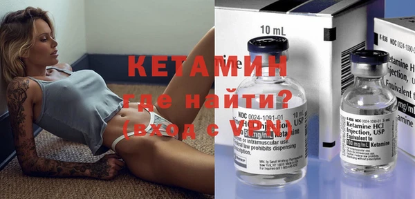 тгк Волосово