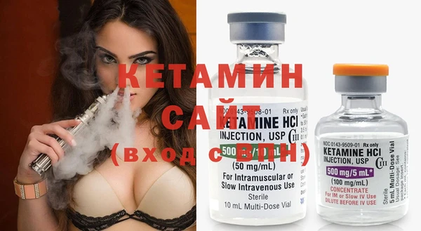 тгк Волосово