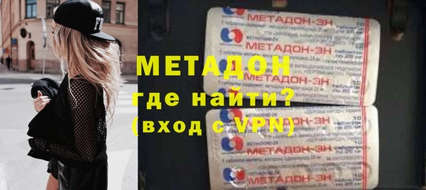 кокаин премиум Волоколамск