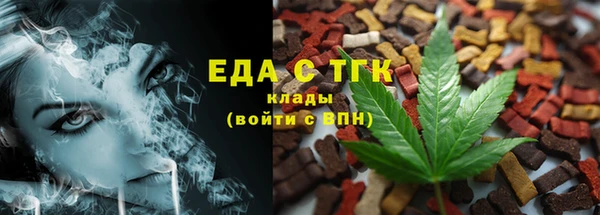 тгк Волосово