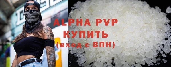 apvp Володарск