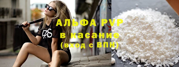 apvp Володарск
