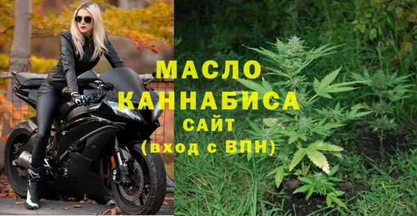 метамфетамин Беслан