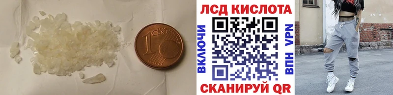 наркошоп  Гаврилов-Ям  Лсд 25 экстази кислота 