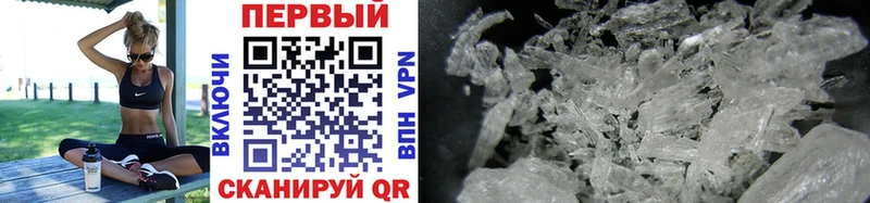 ОМГ ОМГ как войти Гаврилов-Ям shop формула Первитин Methamphetamine