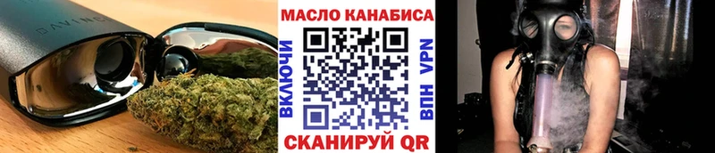 как найти   Гаврилов-Ям  Дистиллят ТГК гашишное масло 