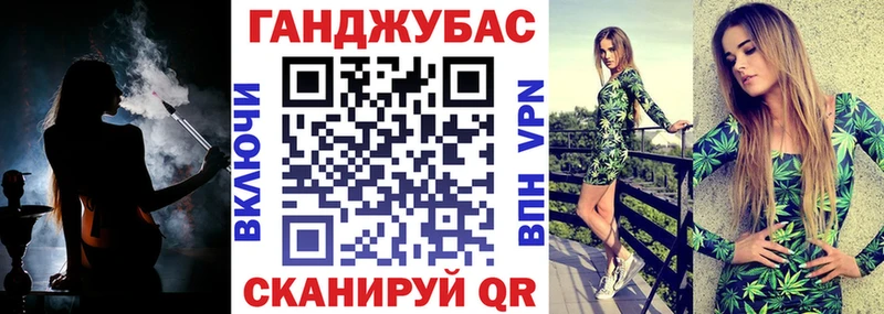 Марихуана Bruce Banner  Гаврилов-Ям 